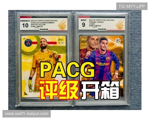 足球球星卡银行卡包开箱体验 让你感受与球星同行的独特魅力